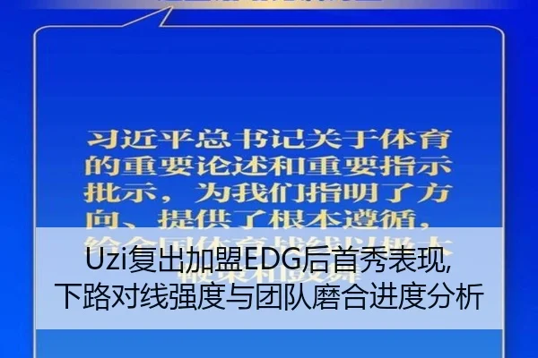 fu-chu-jia-meng-hou-shou-xiu-biao-xian-xia-lu-dui-xian-qiang-du-yu-tuan-dui-mo-he-jin-du-fen-xi-3-125.jpg
